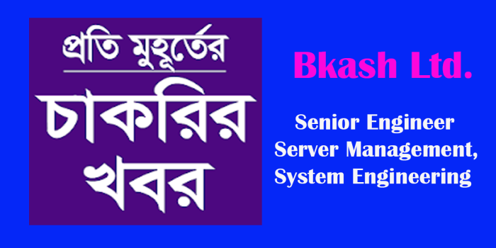 Senior Engineer, Server Management, System Engineering